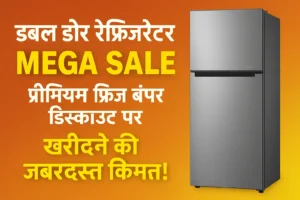 Double door refrigerator on sale with bold Hindi text highlighting mega discount offer during Amazon Great Freedom Sale 2025.